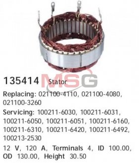 Статор генератора HC-CARGO 135414
