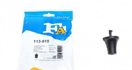 Буфер, глушитель Fischer Automotive One (FA1) 113910