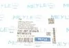 Опора карданвалу MEYLE 3002612196S (фото 7)