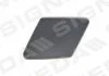 КРЫШКА ОМЫВАТЕЛЯ SIGNEDA PBM99038CAL (фото 1)