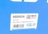 Полуось (задняя) GSP 9500003K (фото 8)