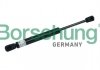 Gas filled strut BORSEHUNG B18441 (фото 1)