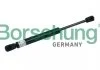 Gas filled strut BORSEHUNG B18441 (фото 1)