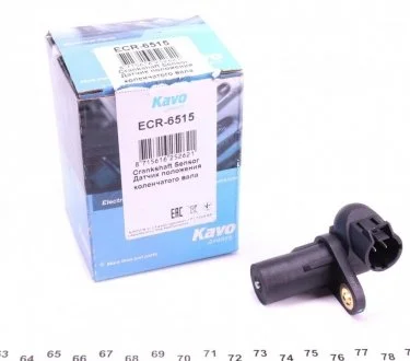 Датчик положення колінчатого валу KAVO ECR6515