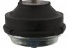 Подушка опоры двиг. OPEL OMEGA A/B 1.8-2.4 передн. левая, правая (FEBI) FEBI BILSTEIN 03874 (фото 1)