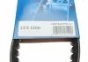 Ремень клиновой AVX 13х1500 (пр-во Bosch) BOSCH 1987947670 (фото 6)