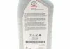 ATF WS FLUID 1L TOYOTA 0888681210 (фото 2)