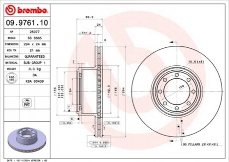 Диск гальмівний BREMBO 09976110