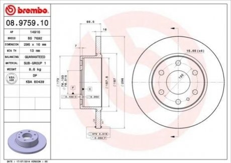 Гальмівний диск BREMBO 08975910