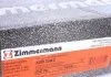 Гальмівний диск ZIMMERMANN 100124220 (фото 6)
