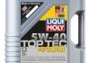 Мастило моторне LIQUI MOLY 9511 (фото 1)