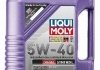 Мастило моторне LIQUI MOLY 1341 (фото 1)