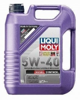 Мастило моторне LIQUI MOLY 1341