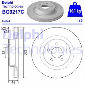 Диск гальмівний DELPHI BG9217C