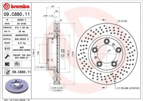 Диск гальмівний BREMBO 09C88011