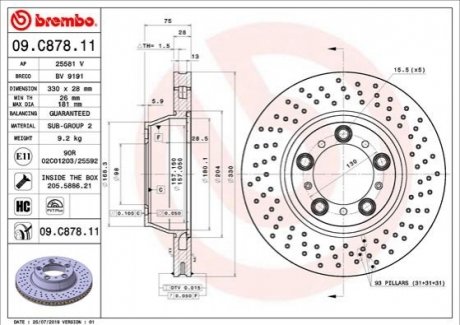 Диск гальмівний BREMBO 09C87811