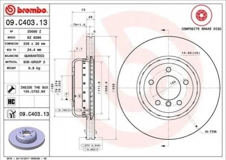 Диск гальмівний BREMBO 09C40313