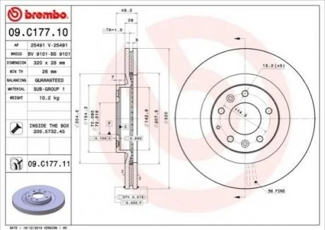 Диск гальмівний BREMBO 09C17711
