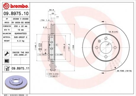 Диск гальмівний BREMBO 09B97511