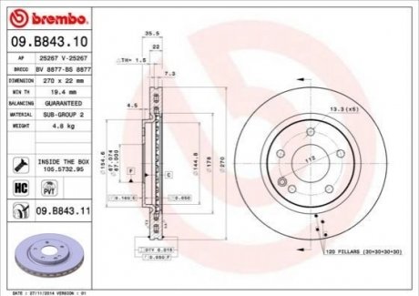 Диск гальмівний BREMBO 09B84311