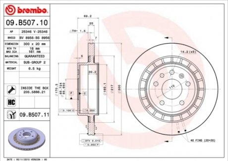 Диск гальмівний BREMBO 09B50711