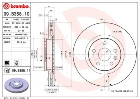 Диск гальмівний BREMBO 09B35811