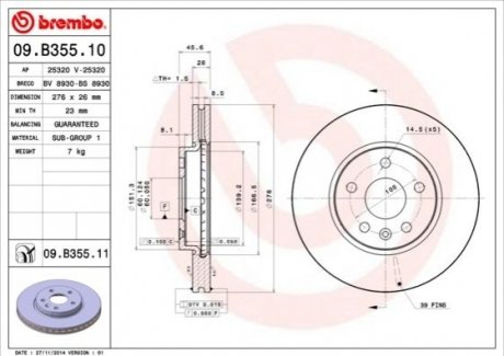 Диск гальмівний BREMBO 09B35511