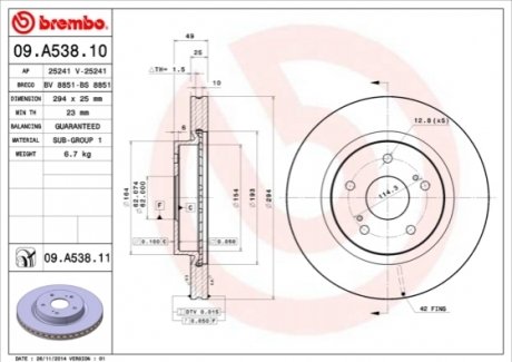 Диск гальмівний BREMBO 09A53811