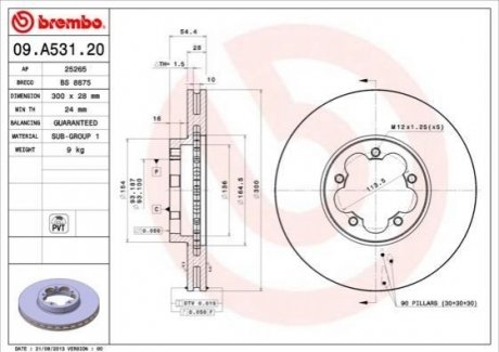 Диск гальмівний BREMBO 09A53120