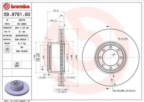 Гальмівний диск BREMBO 09976160