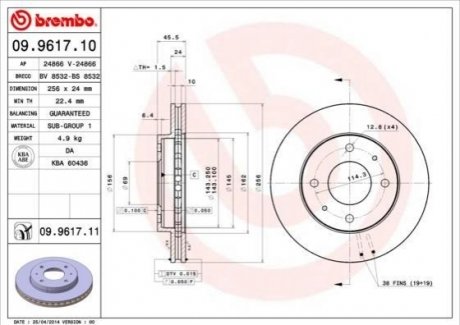 Диск гальмівний BREMBO 09961711