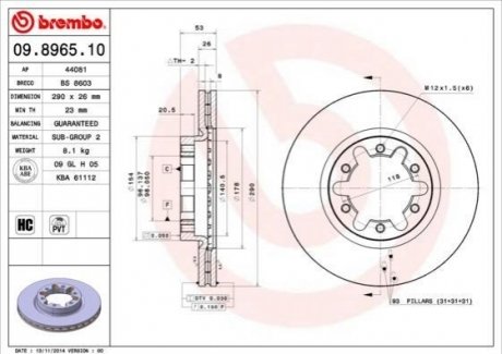 Гальмівний диск BREMBO 09896510