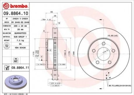 Гальмівний диск BREMBO 09886411