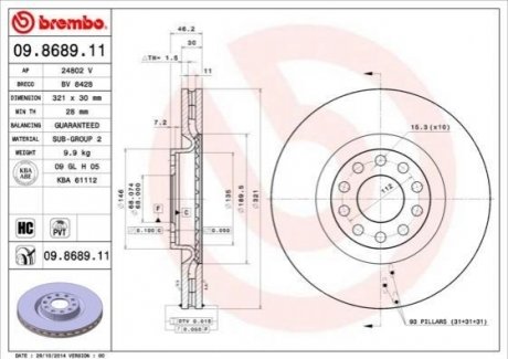 Гальмівний диск BREMBO 09868911