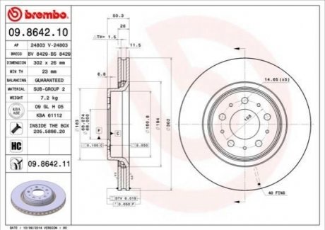 Гальмівний диск BREMBO 09864211