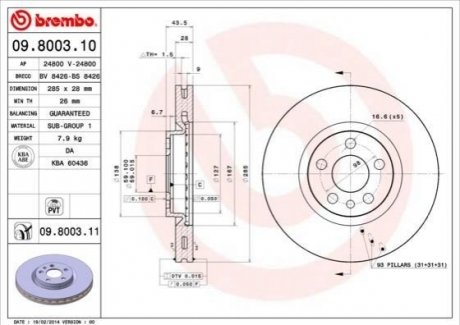 Гальмівний диск BREMBO 09800311