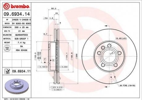 Диск гальмівний BREMBO 09693411