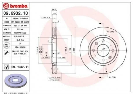 Диск гальмівний BREMBO 09693211