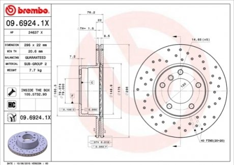 Гальмівні диски BREMBO 0969241X