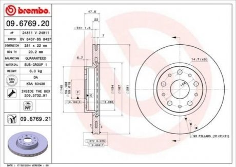 Диск гальмівний BREMBO 09676921