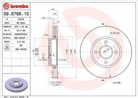 Гальмівний диск BREMBO 09676610