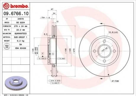 Гальмівний диск BREMBO 09676610