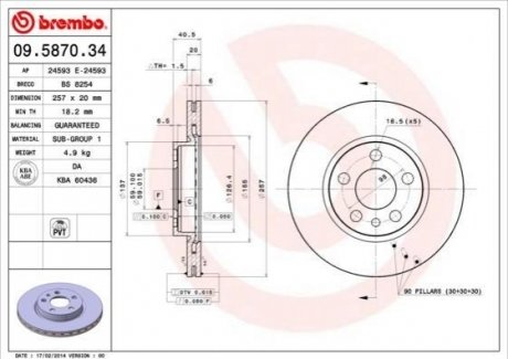 Гальмівний диск BREMBO 09587034