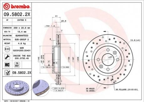 Гальмівні диски BREMBO 0958022X