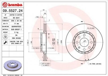 Диск гальмівний BREMBO 09552724