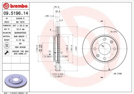 Диск гальмівний BREMBO 09519611