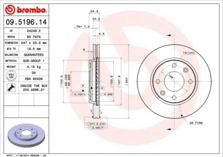 Диск гальмівний BREMBO 09519611