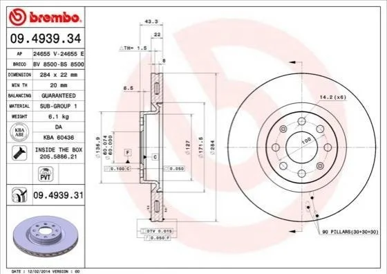 Гальмівний диск BREMBO 09493931 (фото 1)