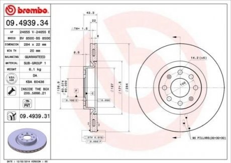 Гальмівний диск BREMBO 09493931