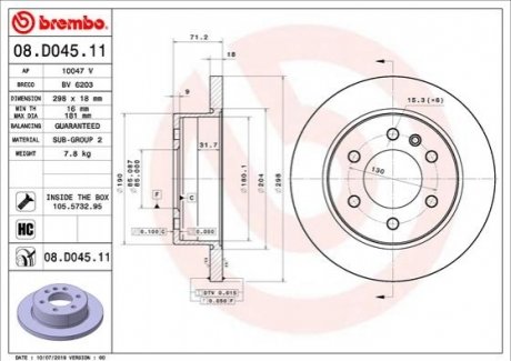 Диск гальмівний BREMBO 08D04511